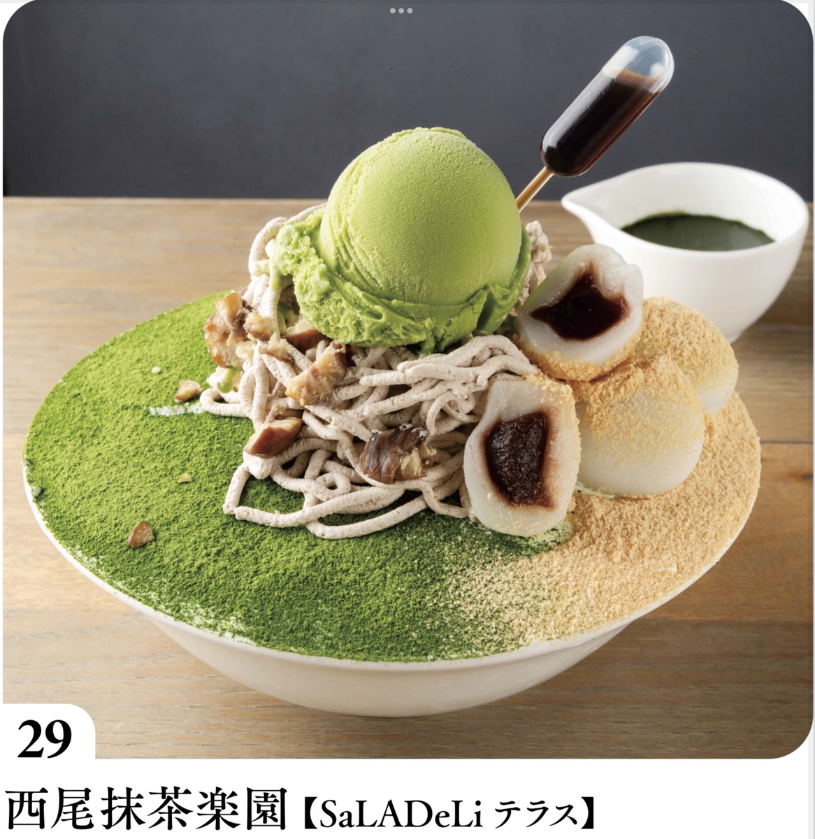 メニュー
