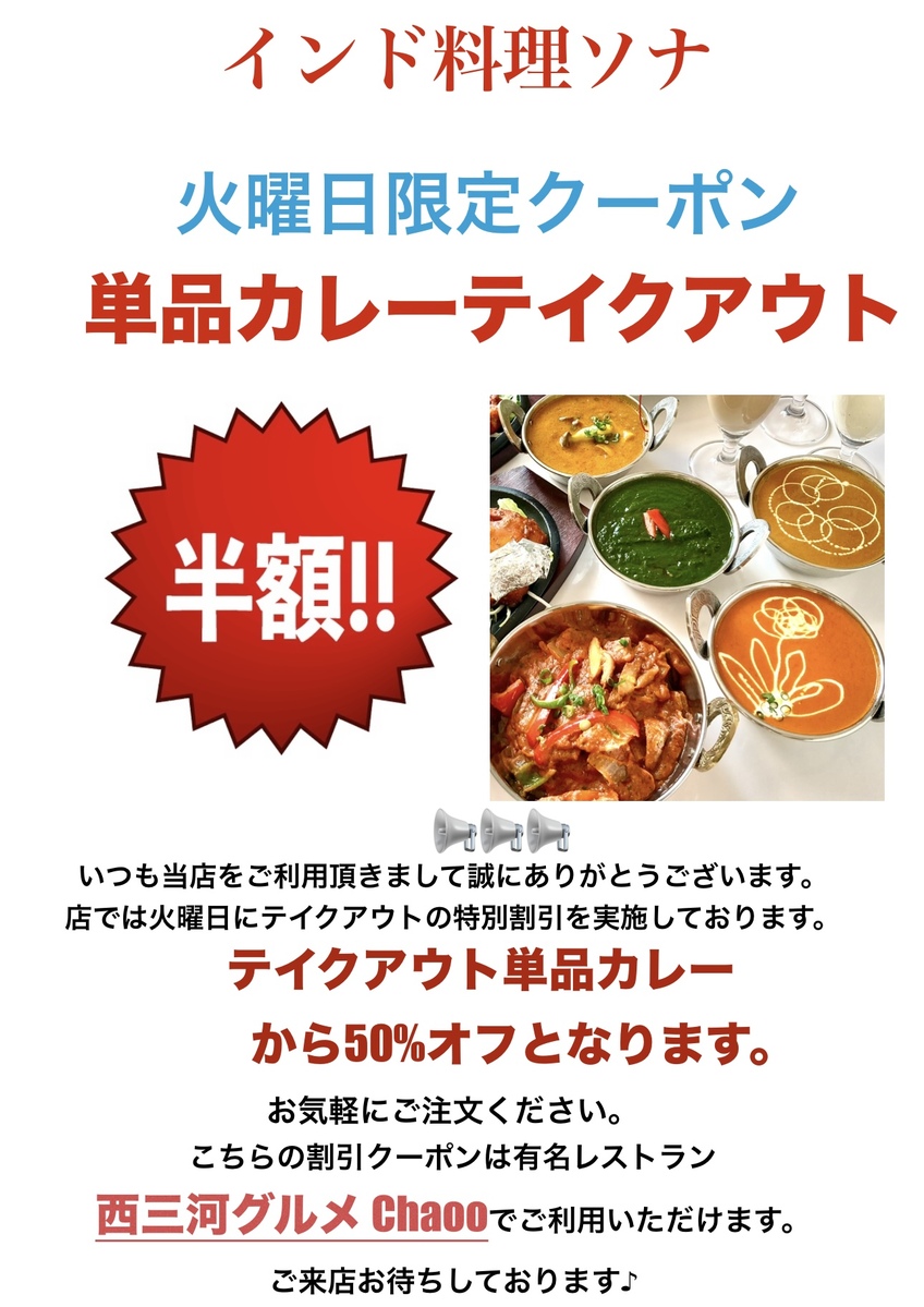 メニュー