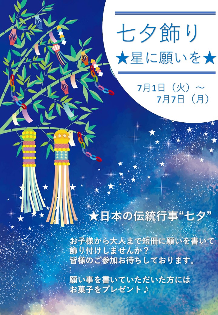メニュー