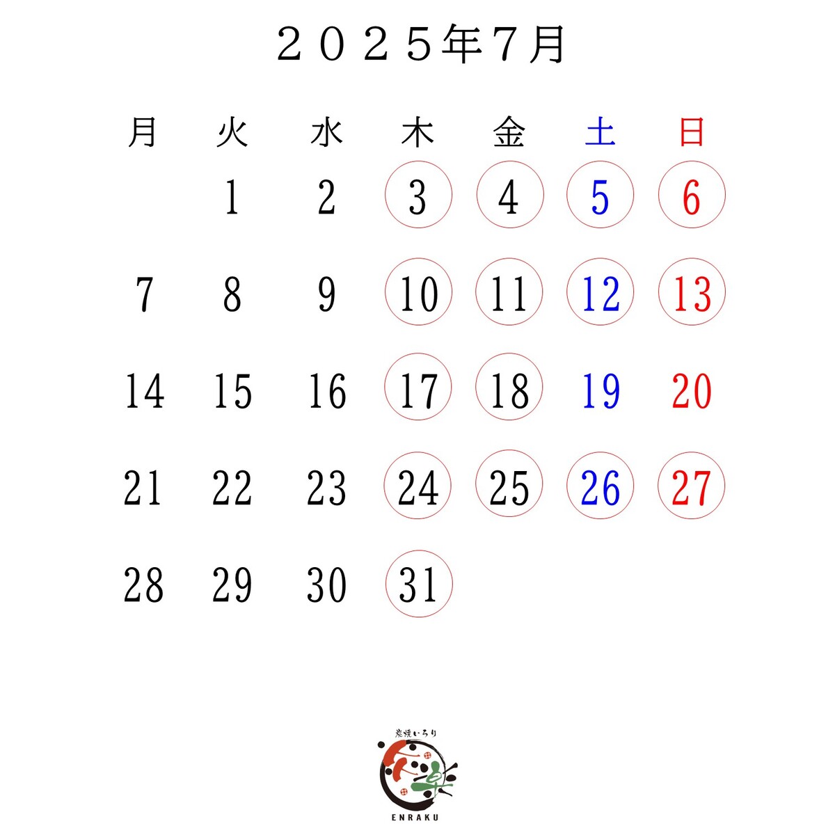 メニュー
