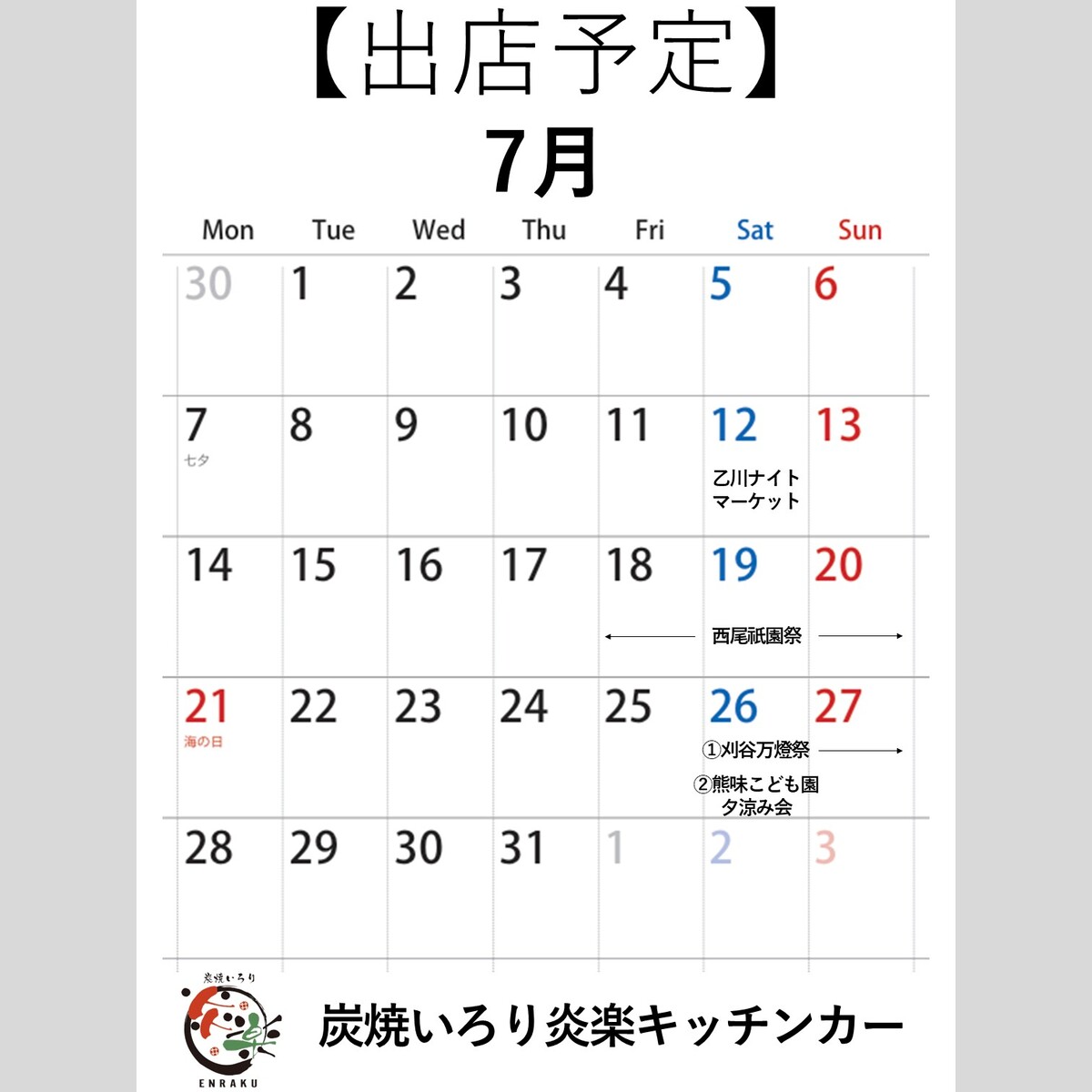 メニュー