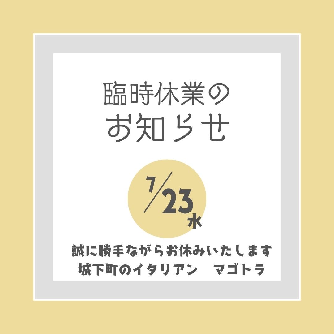 メニュー