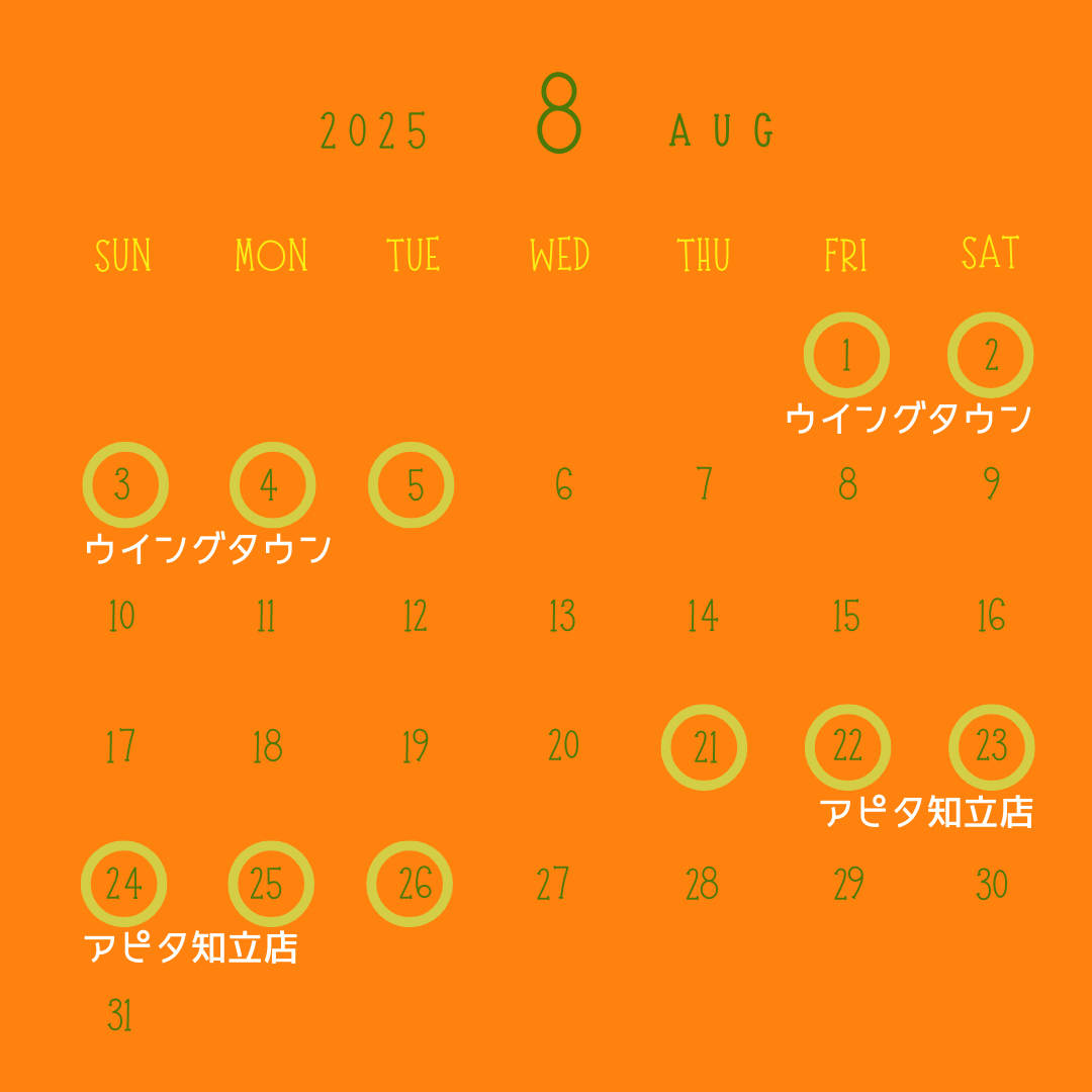メニュー