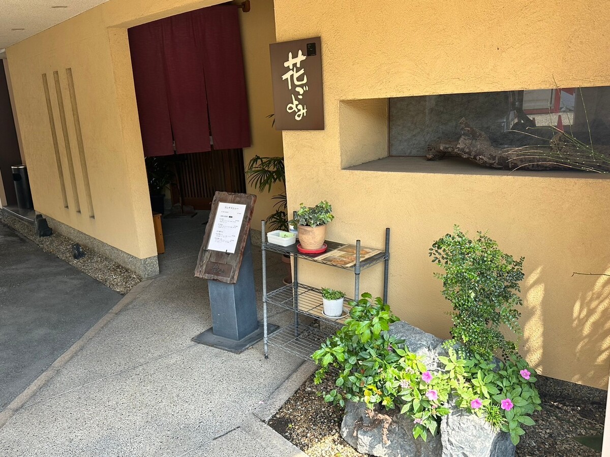 メニュー