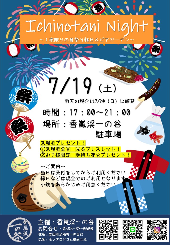 メニュー