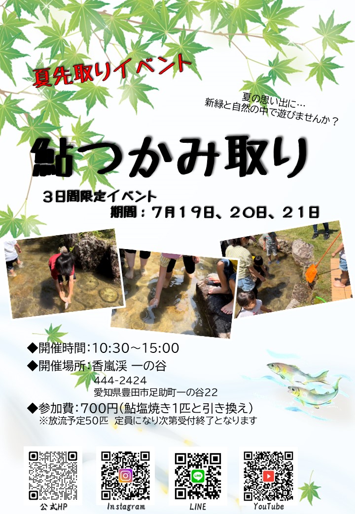メニュー