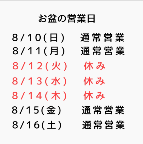メニュー