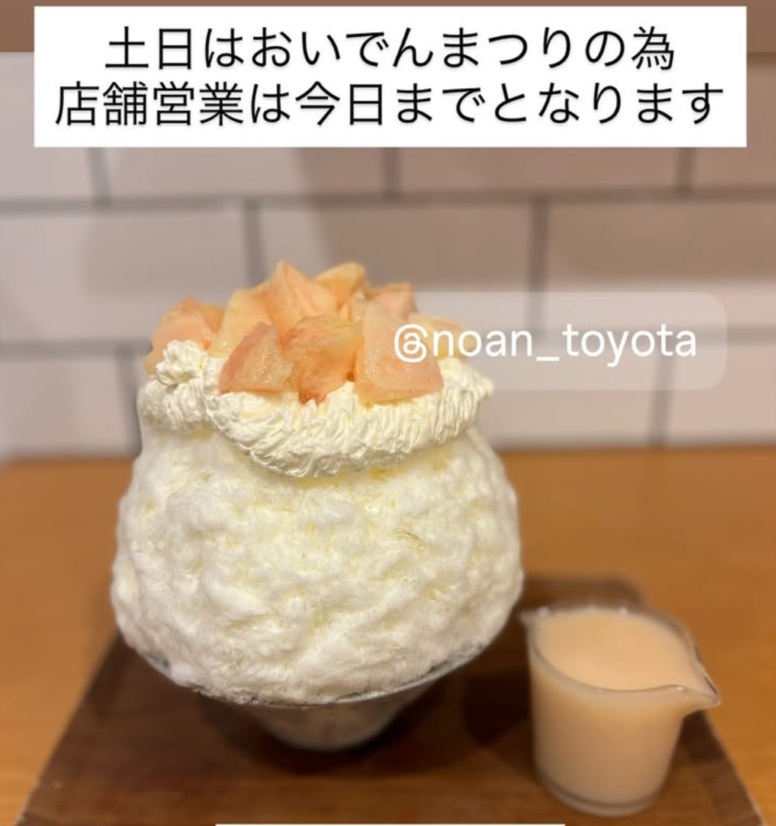 メニュー