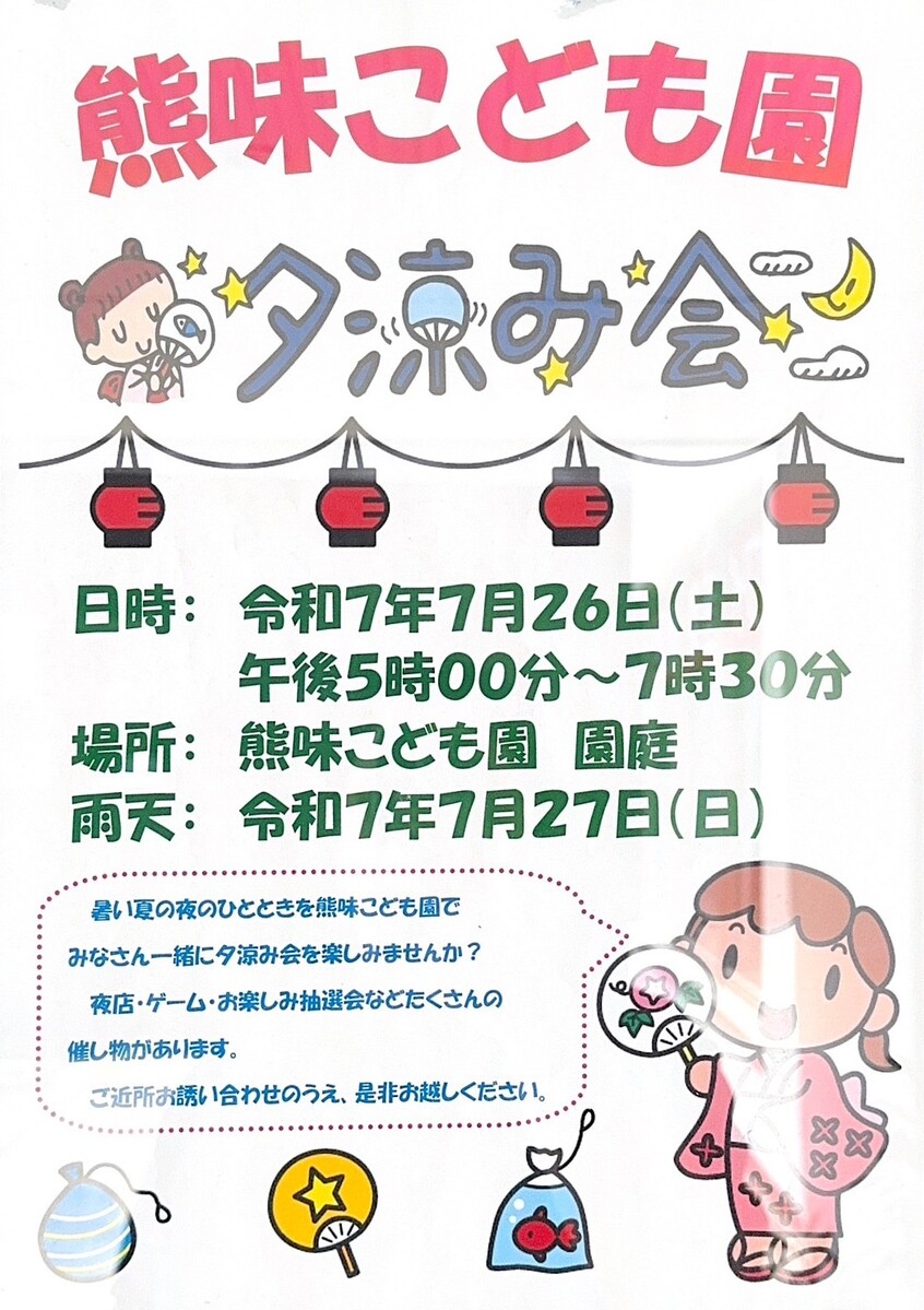 メニュー