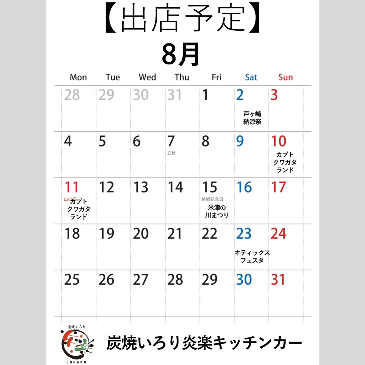 メニュー