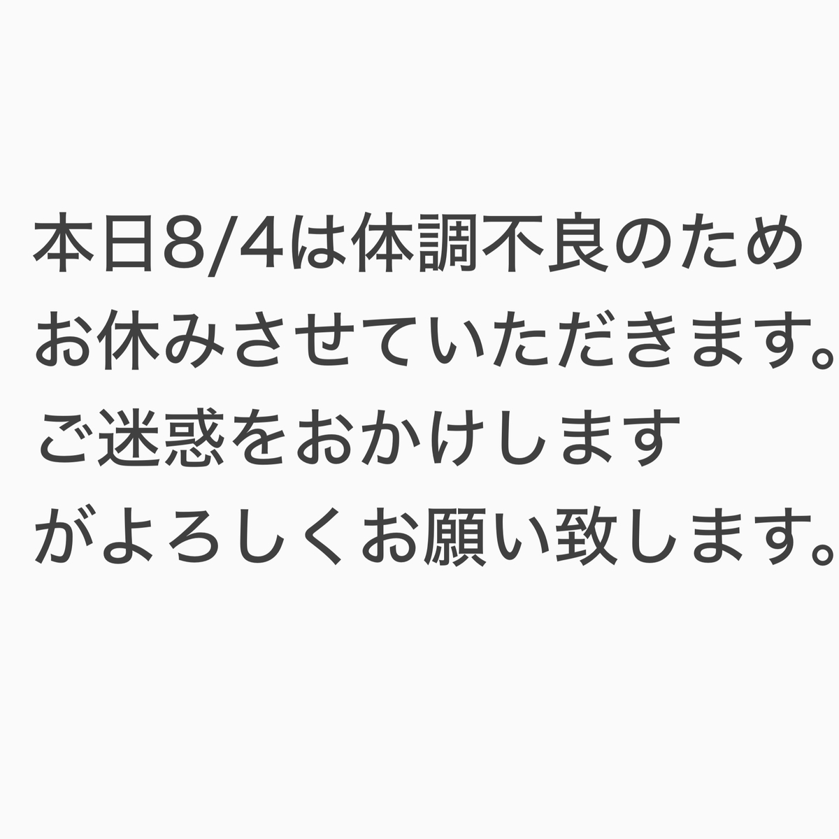 メニュー
