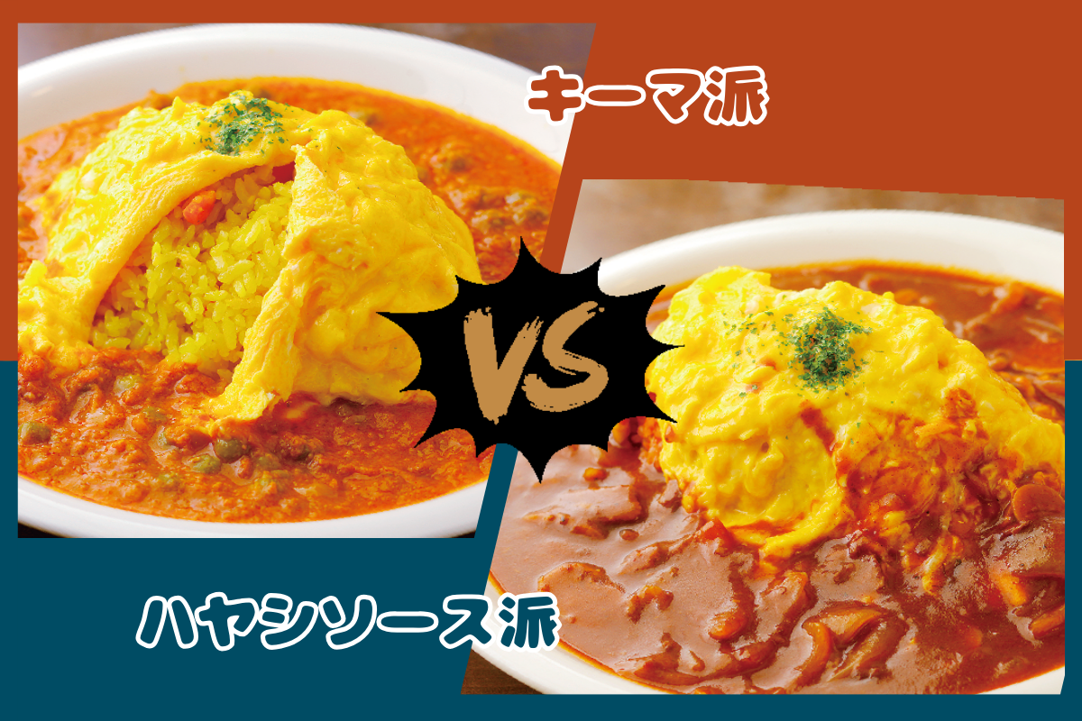 メニュー