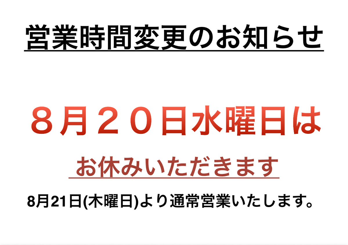 メニュー