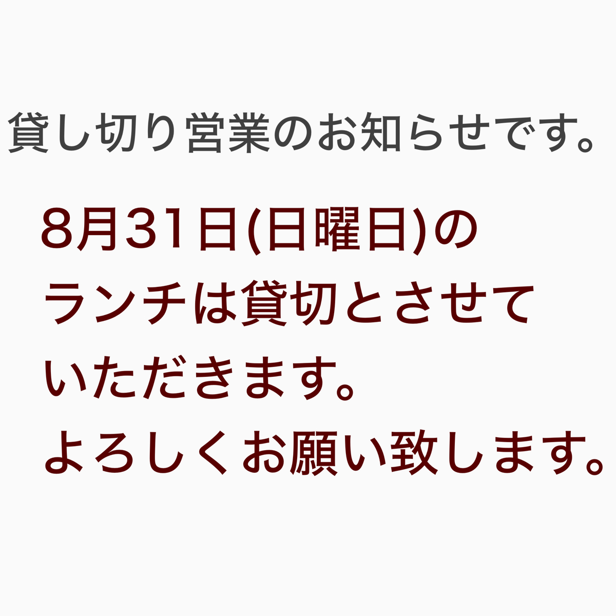 メニュー