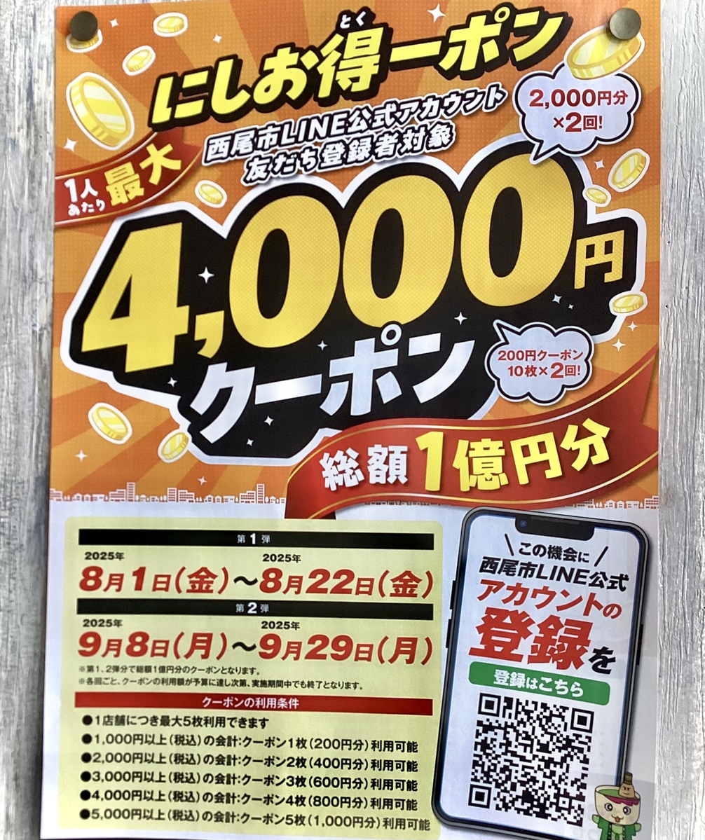 メニュー