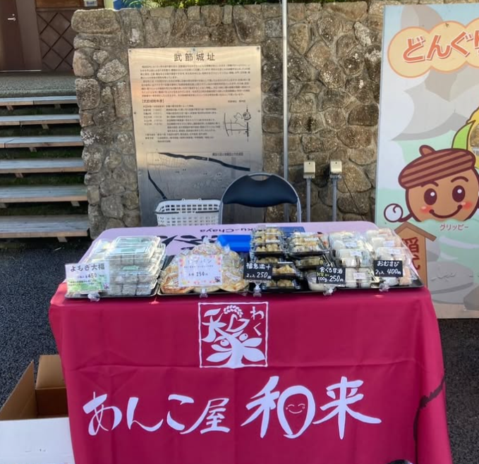 メニュー