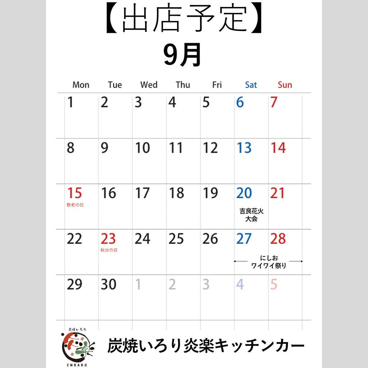 メニュー