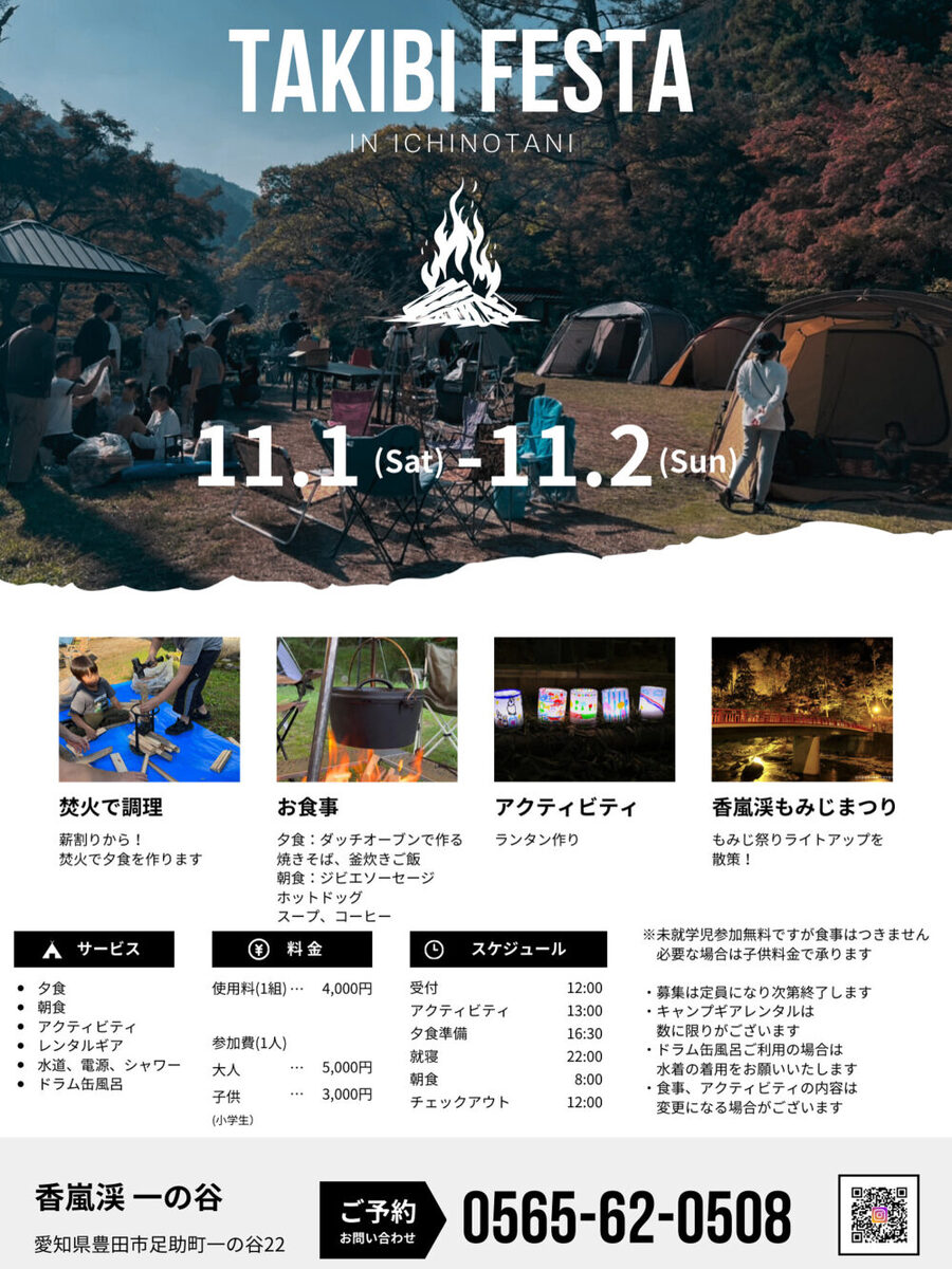 メニュー