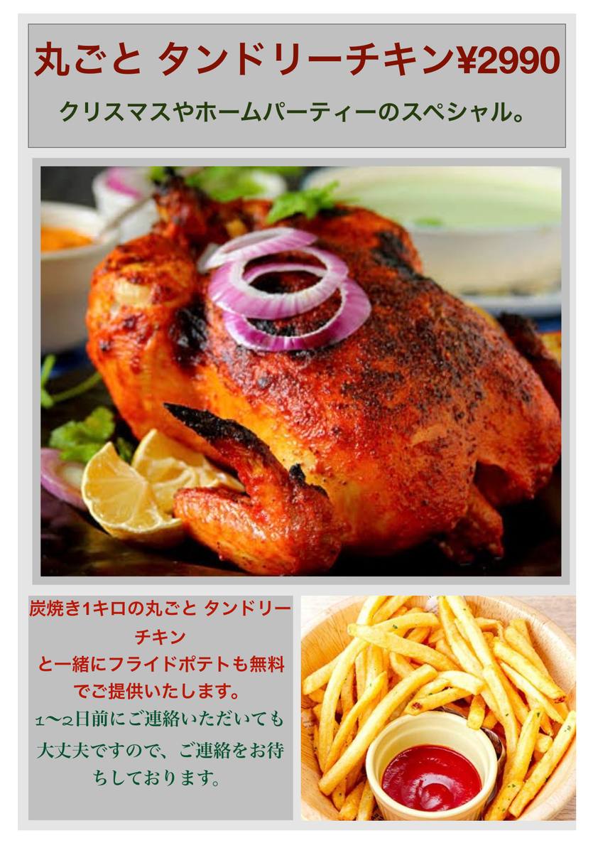 メニュー