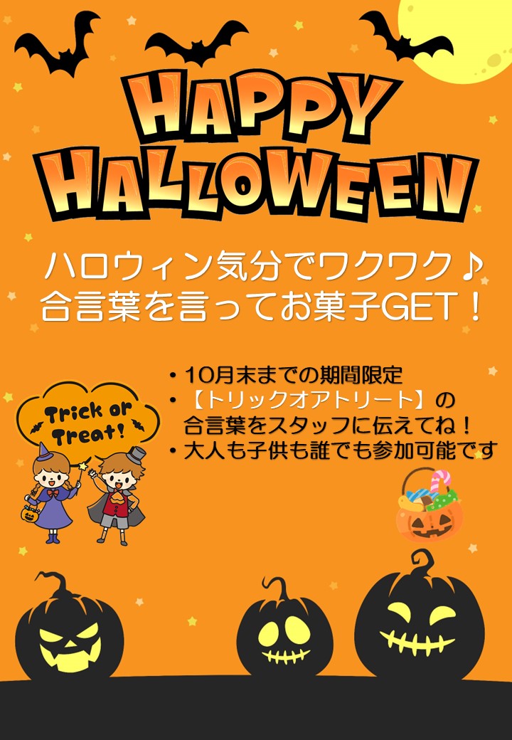 メニュー