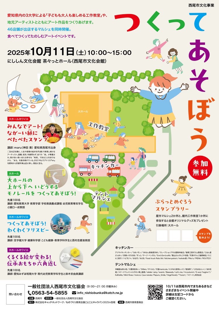 メニュー
