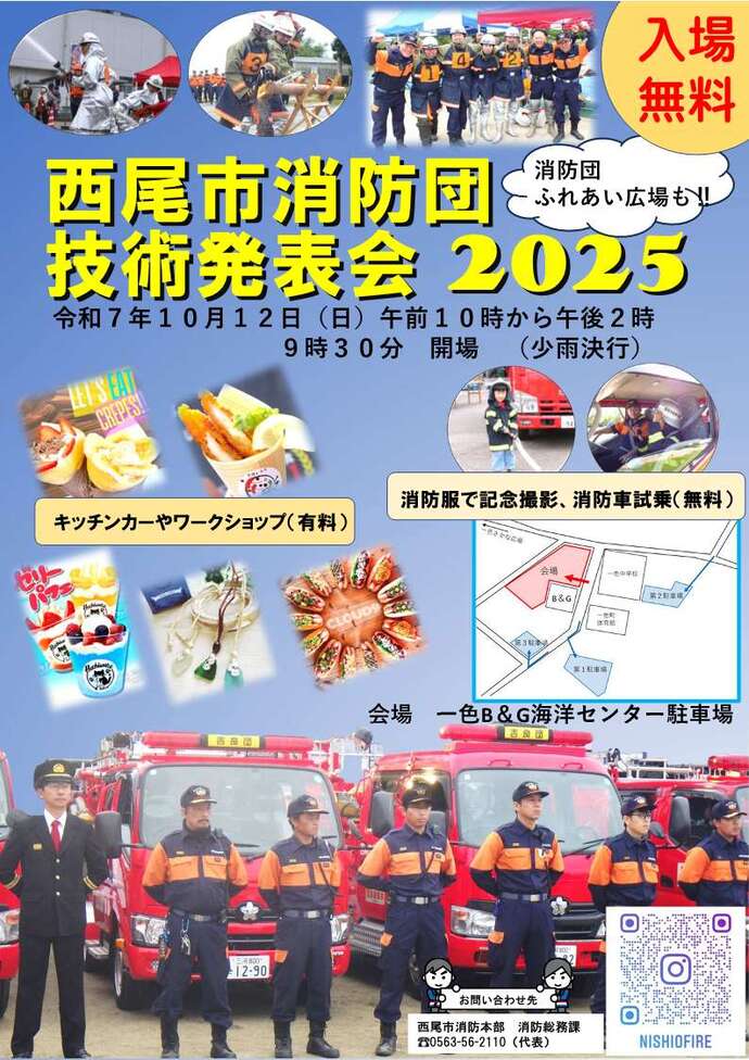 メニュー