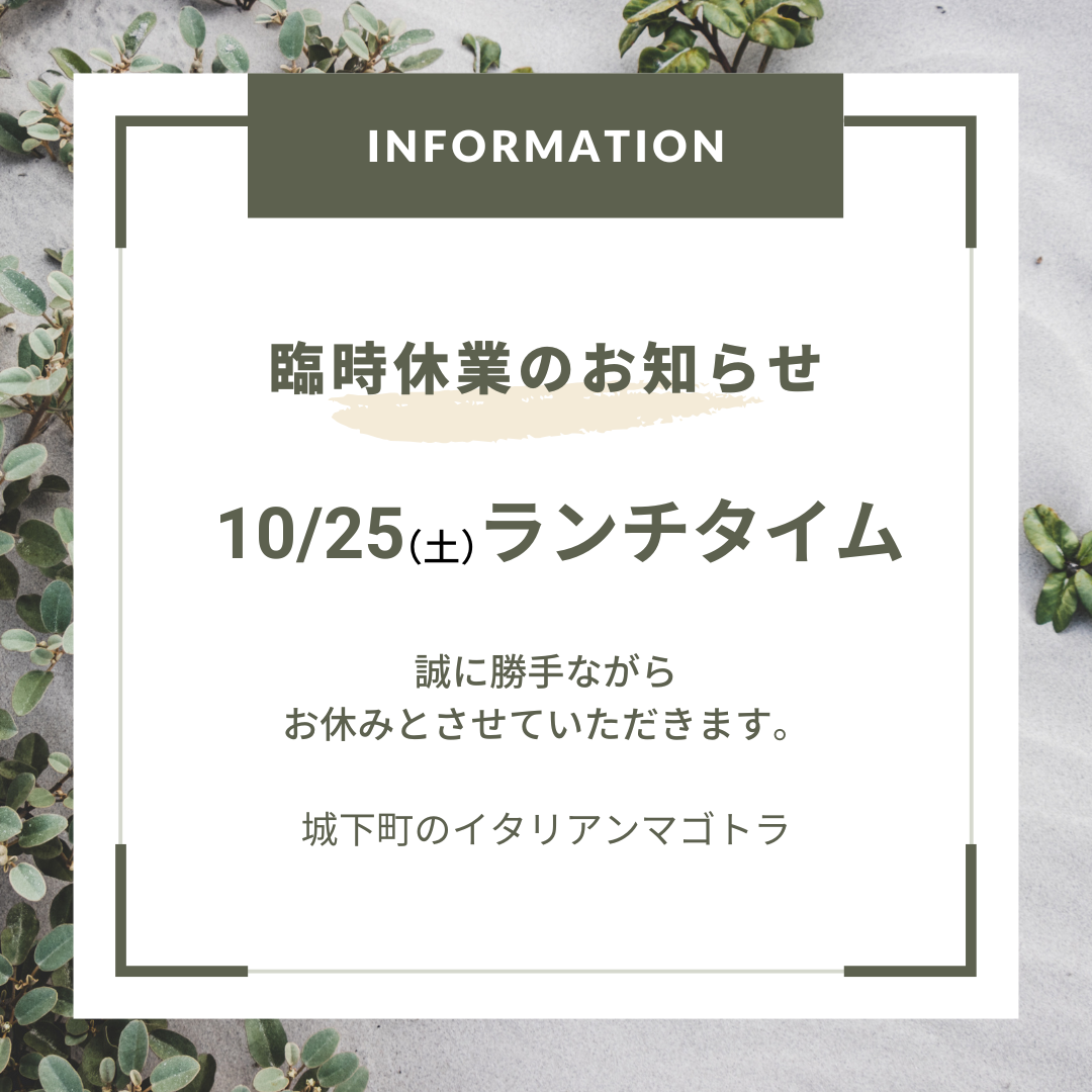 メニュー