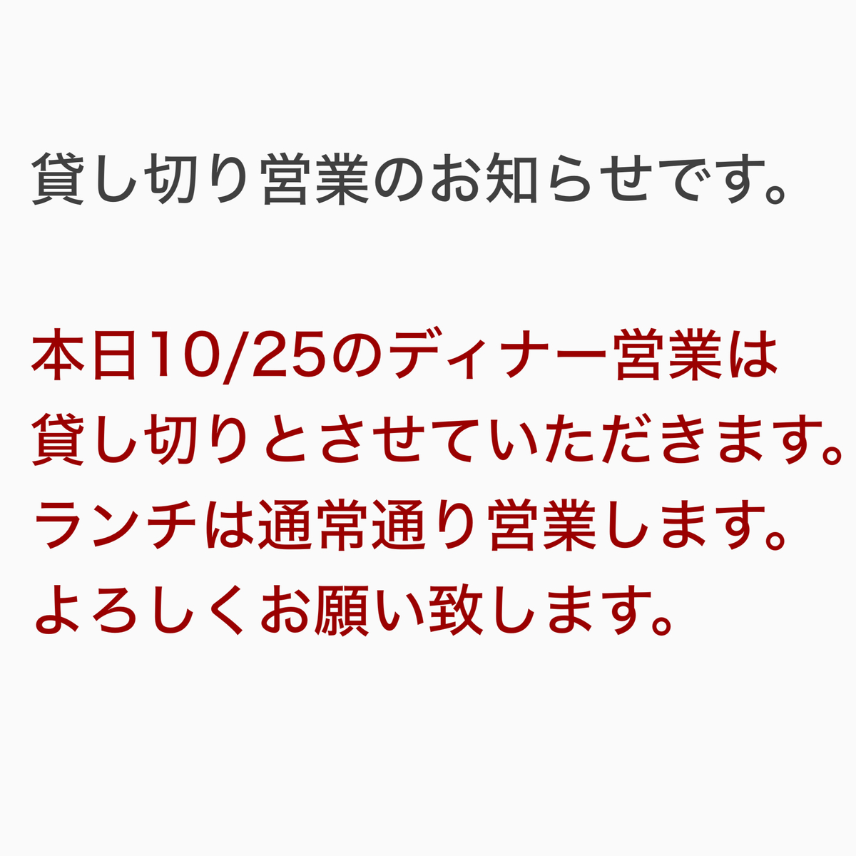 メニュー