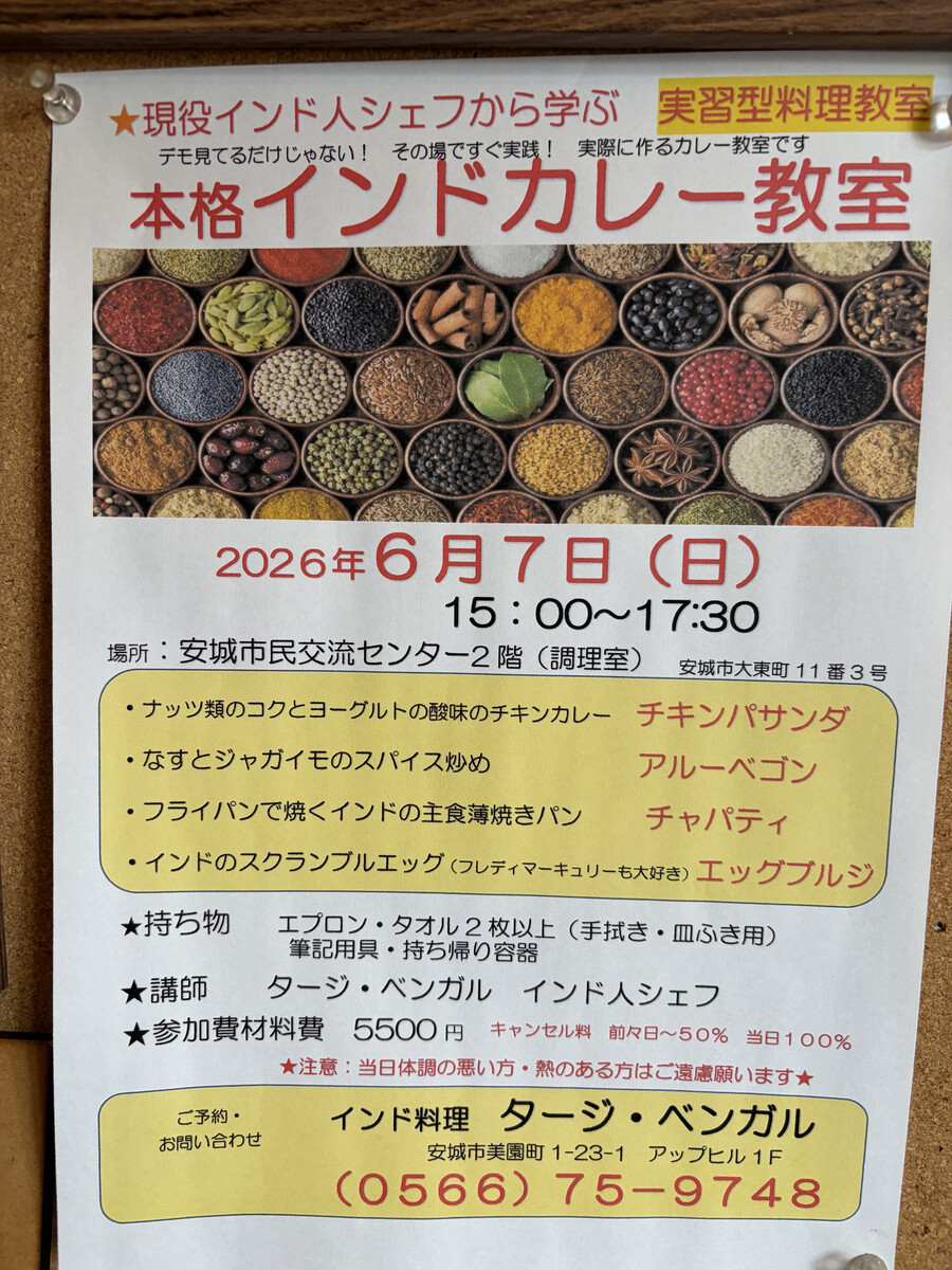 メニュー