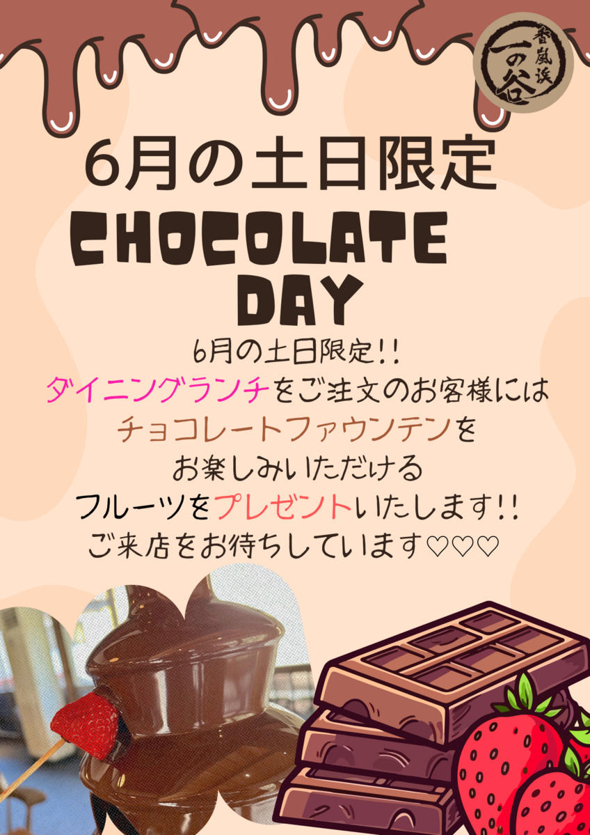 メニュー