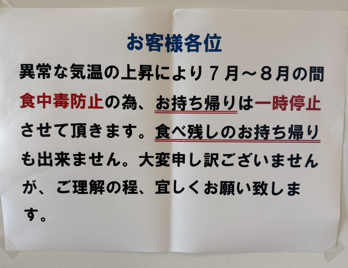 メニュー