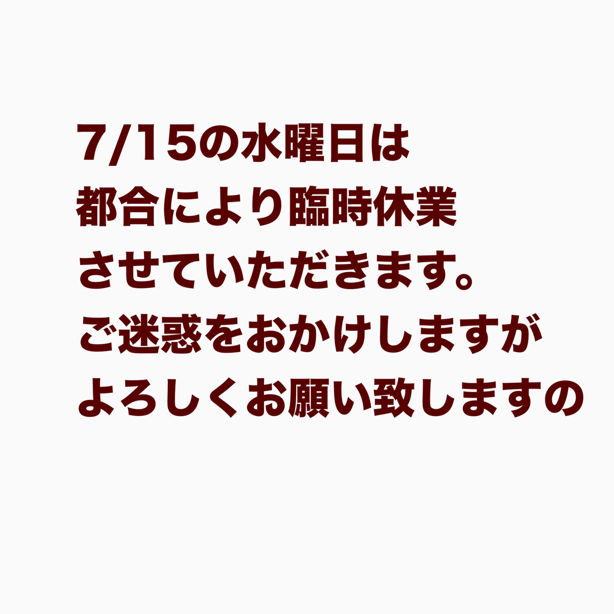 メニュー