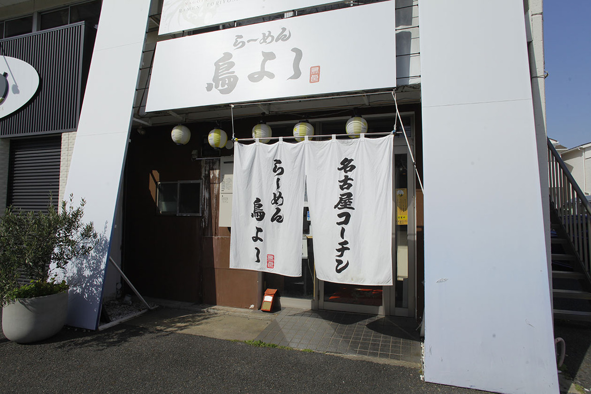 メニュー