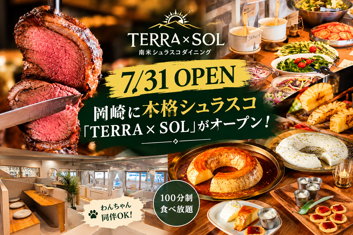 メニュー