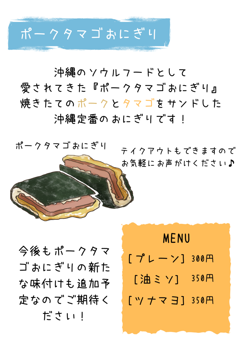 メニュー