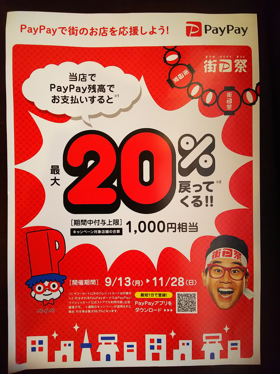 メニュー