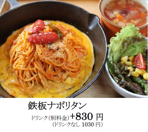 メニュー