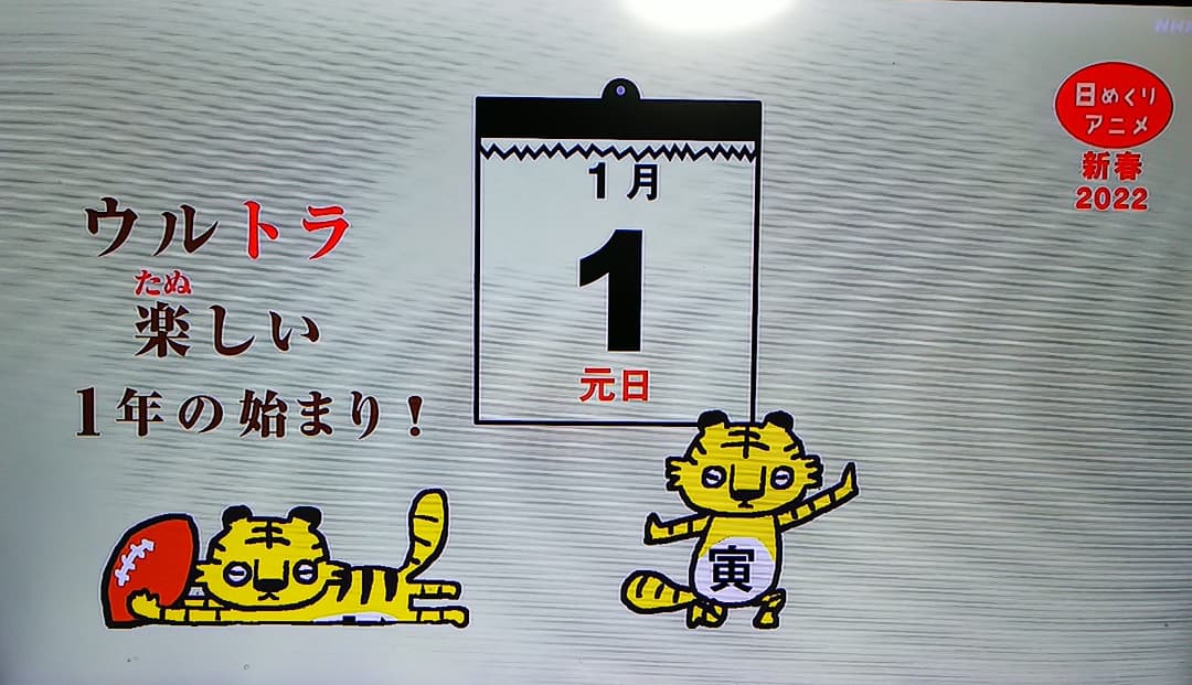 メニュー