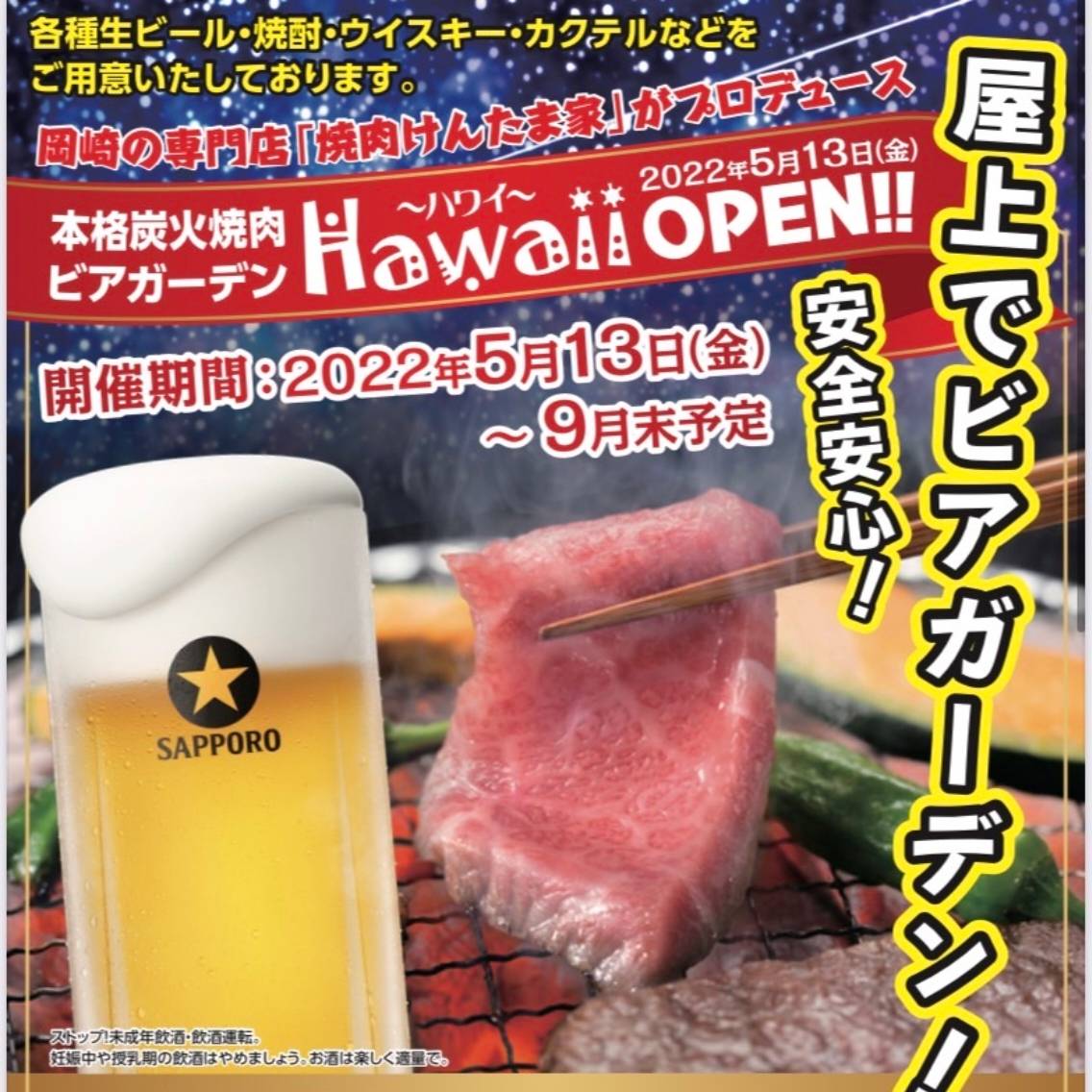メニュー
