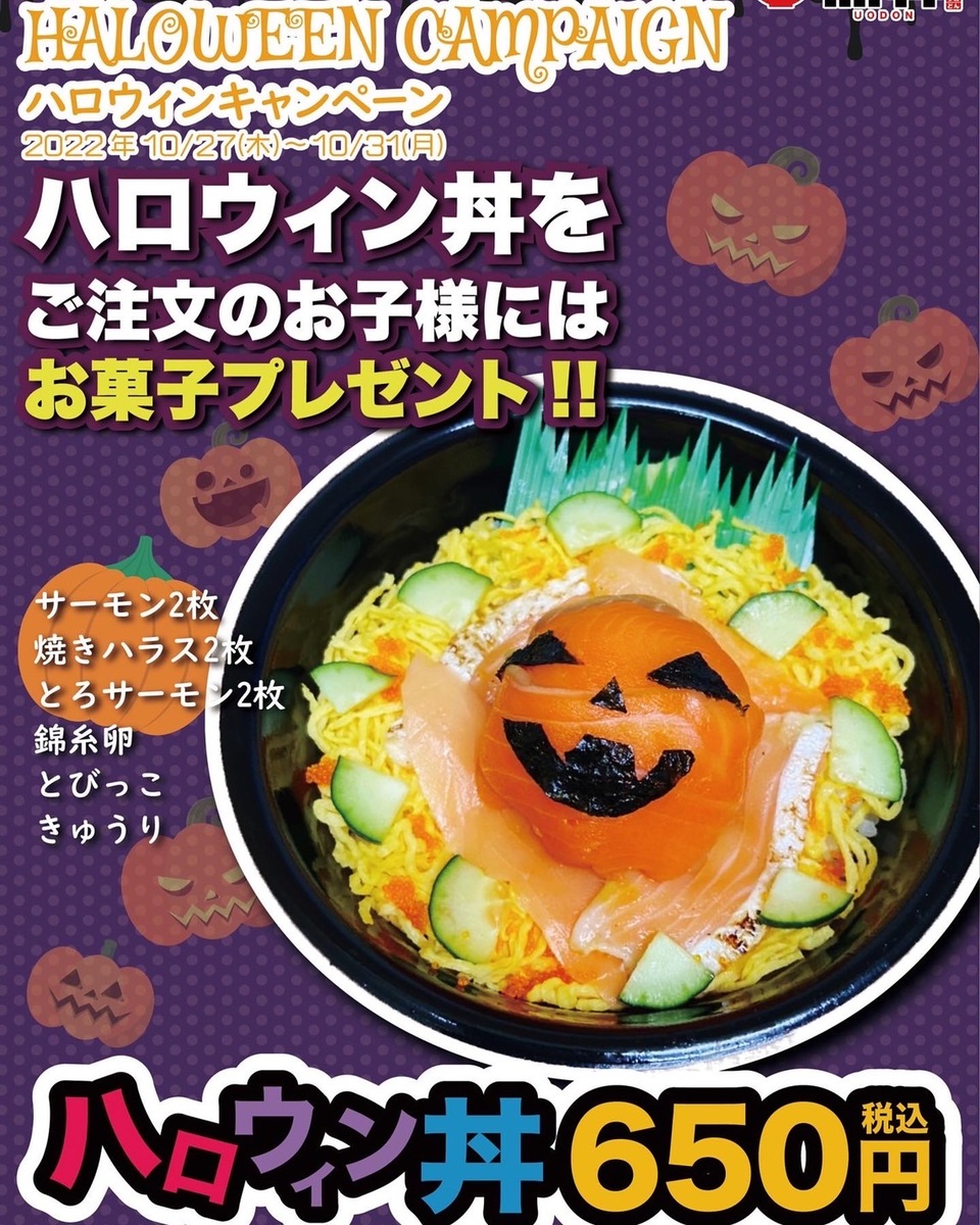 メニュー