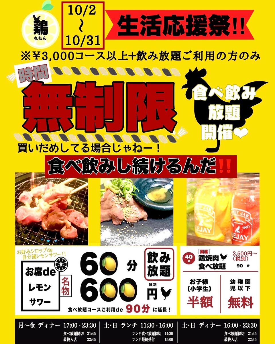 メニュー