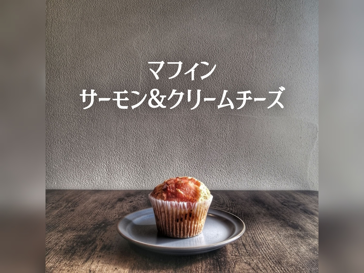 メニュー