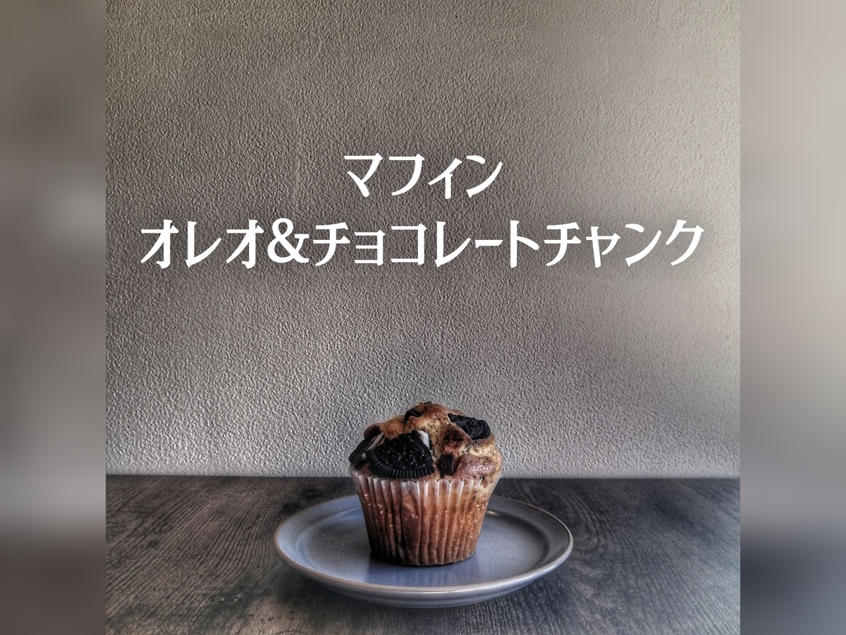 メニュー