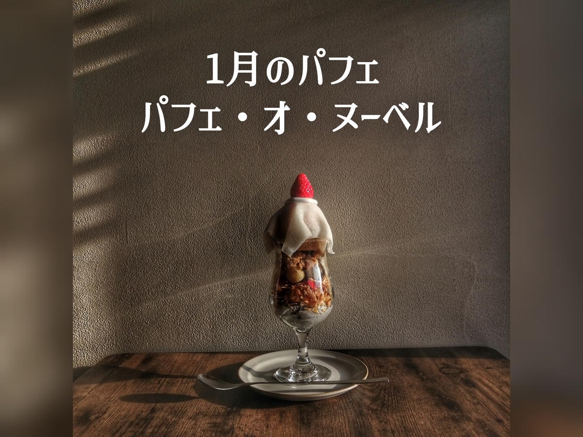 メニュー