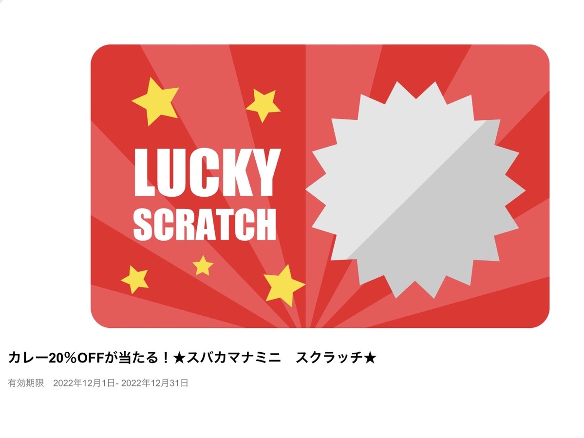 メニュー