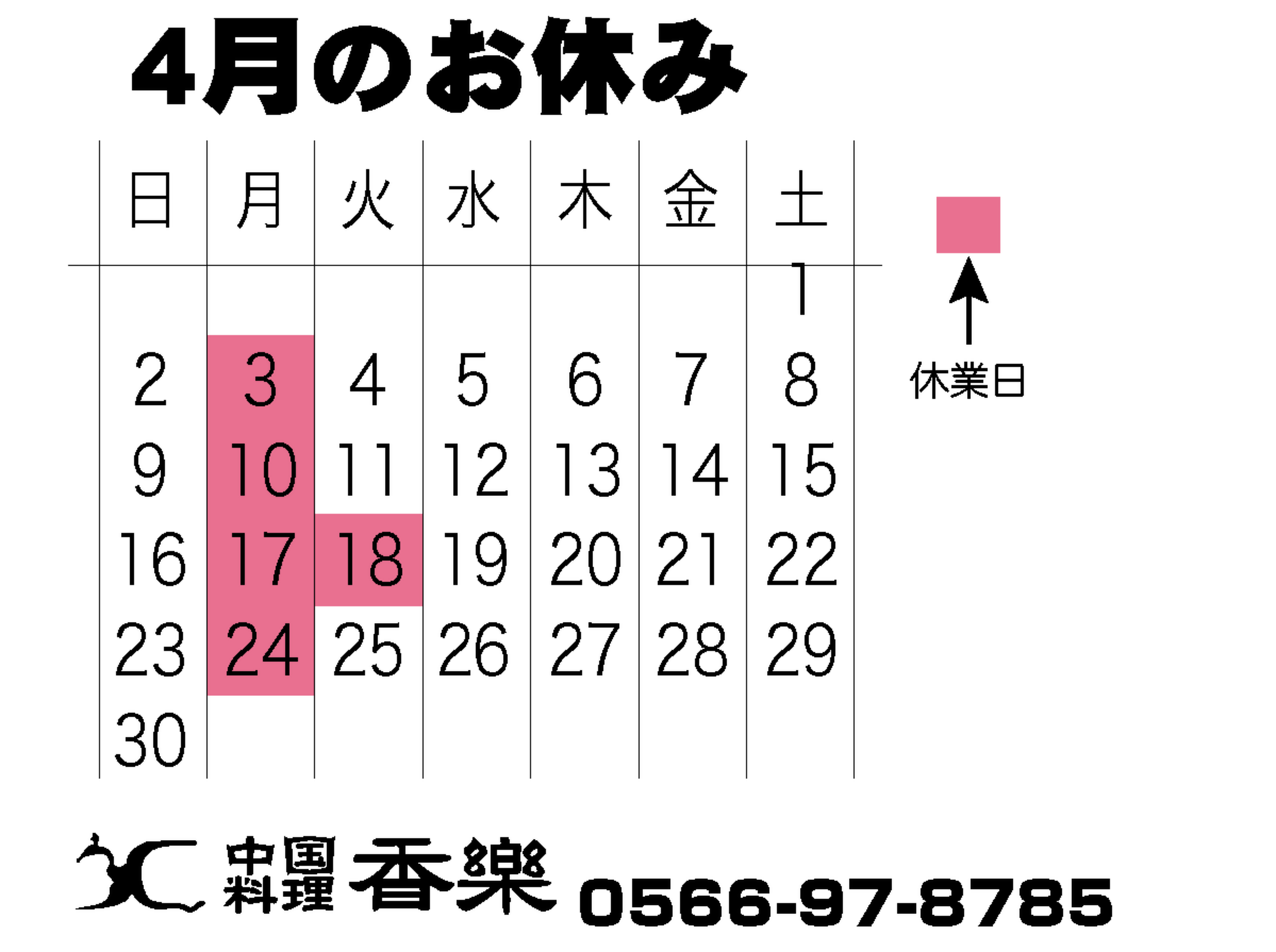 メニュー