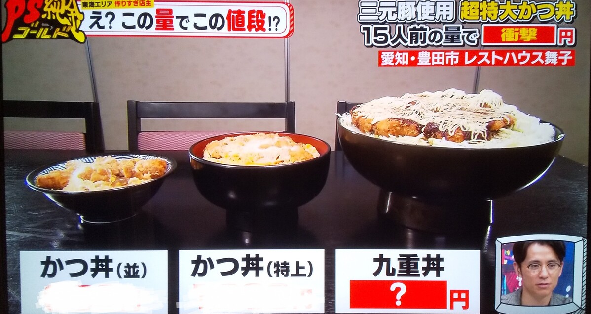 メニュー