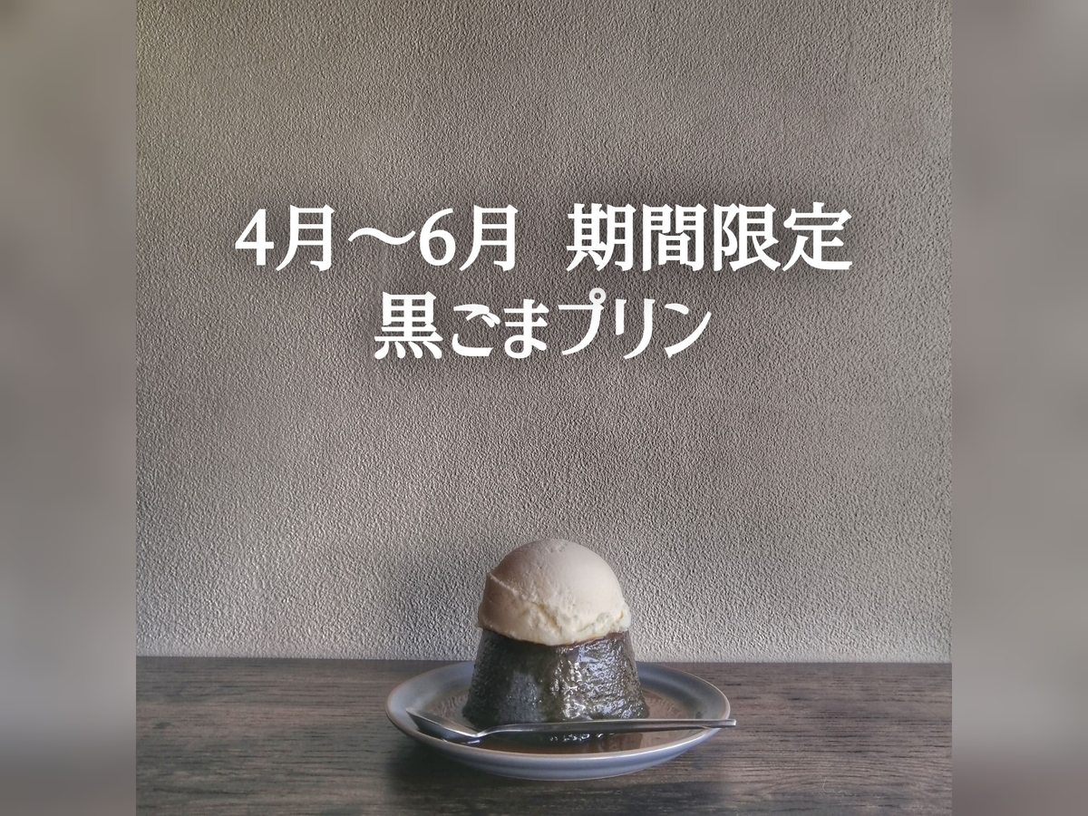 メニュー