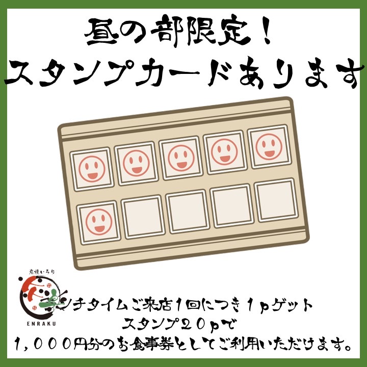 メニュー