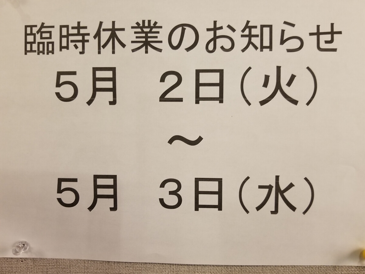 メニュー
